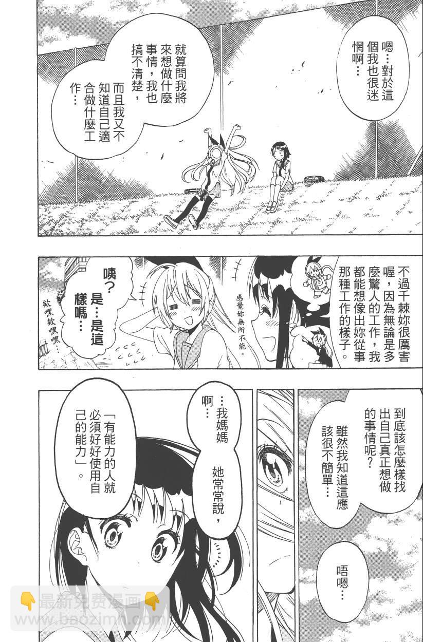 第14卷152