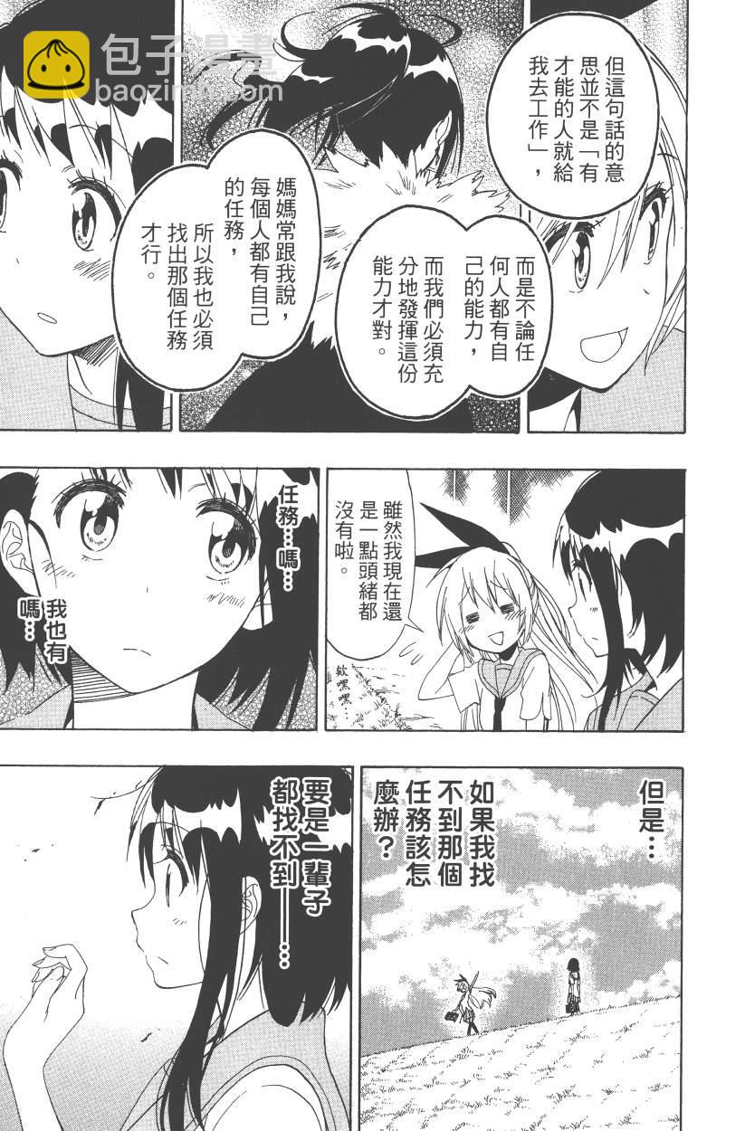 第14卷153