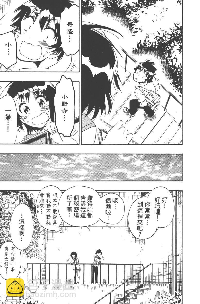 第14卷155