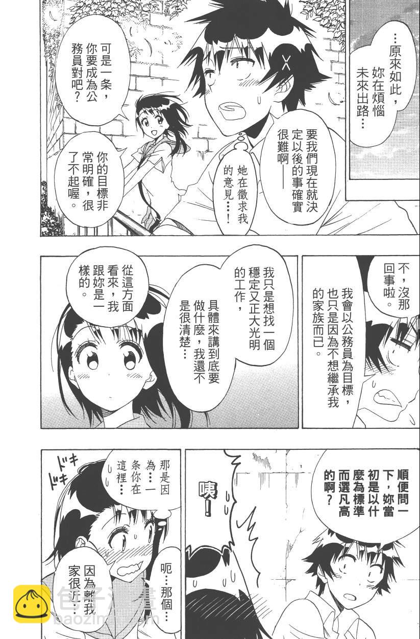 第14卷156