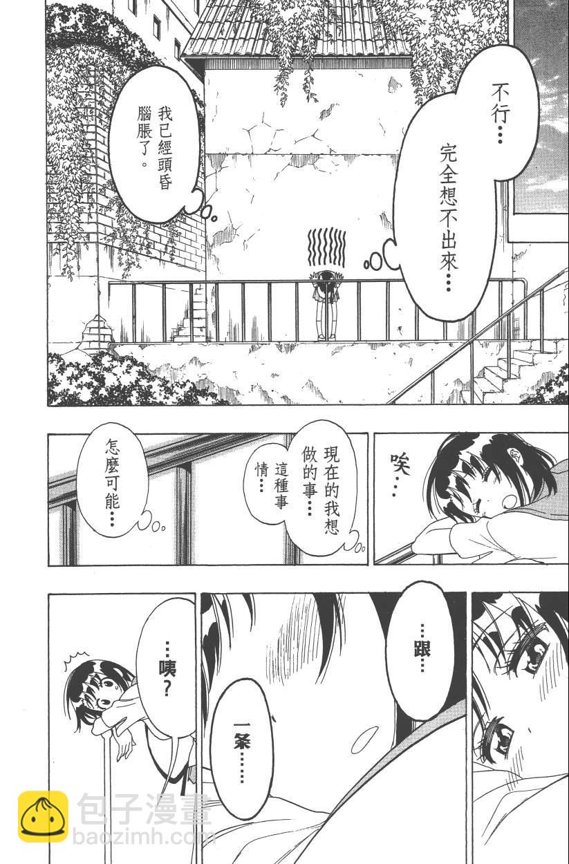 第14卷158