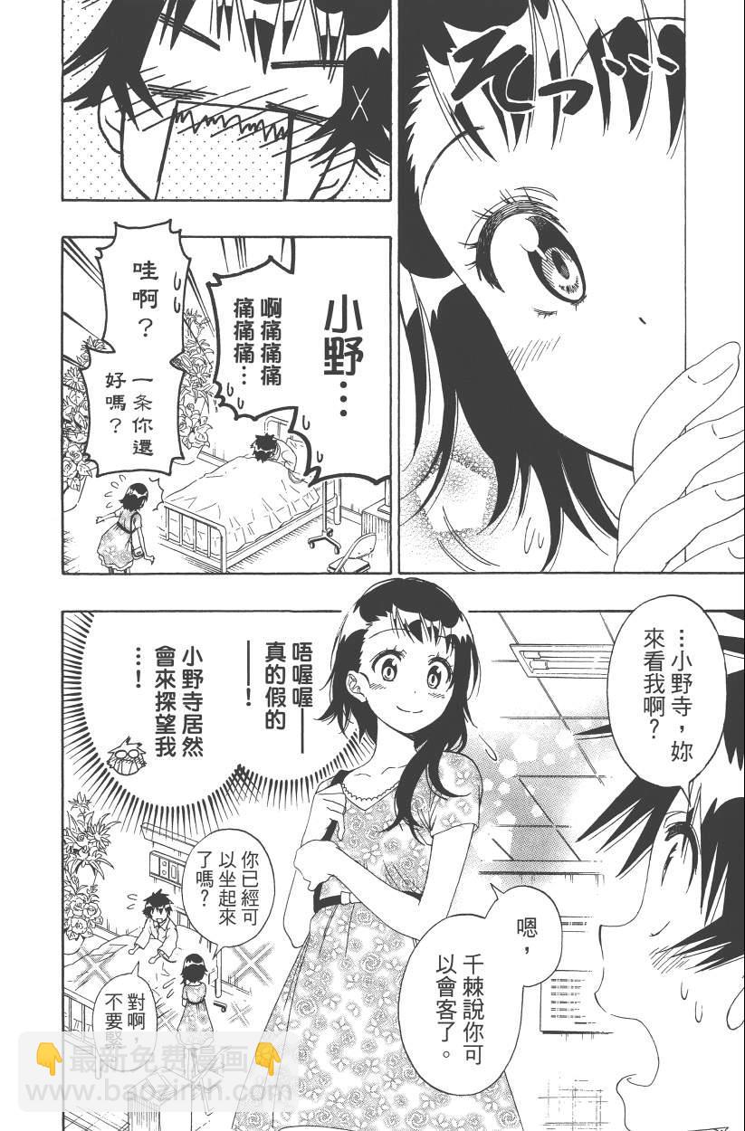 第14卷16