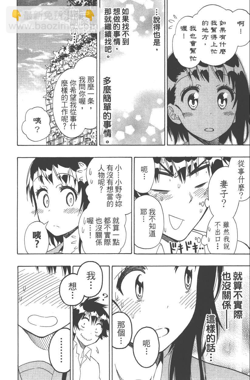 第14卷162