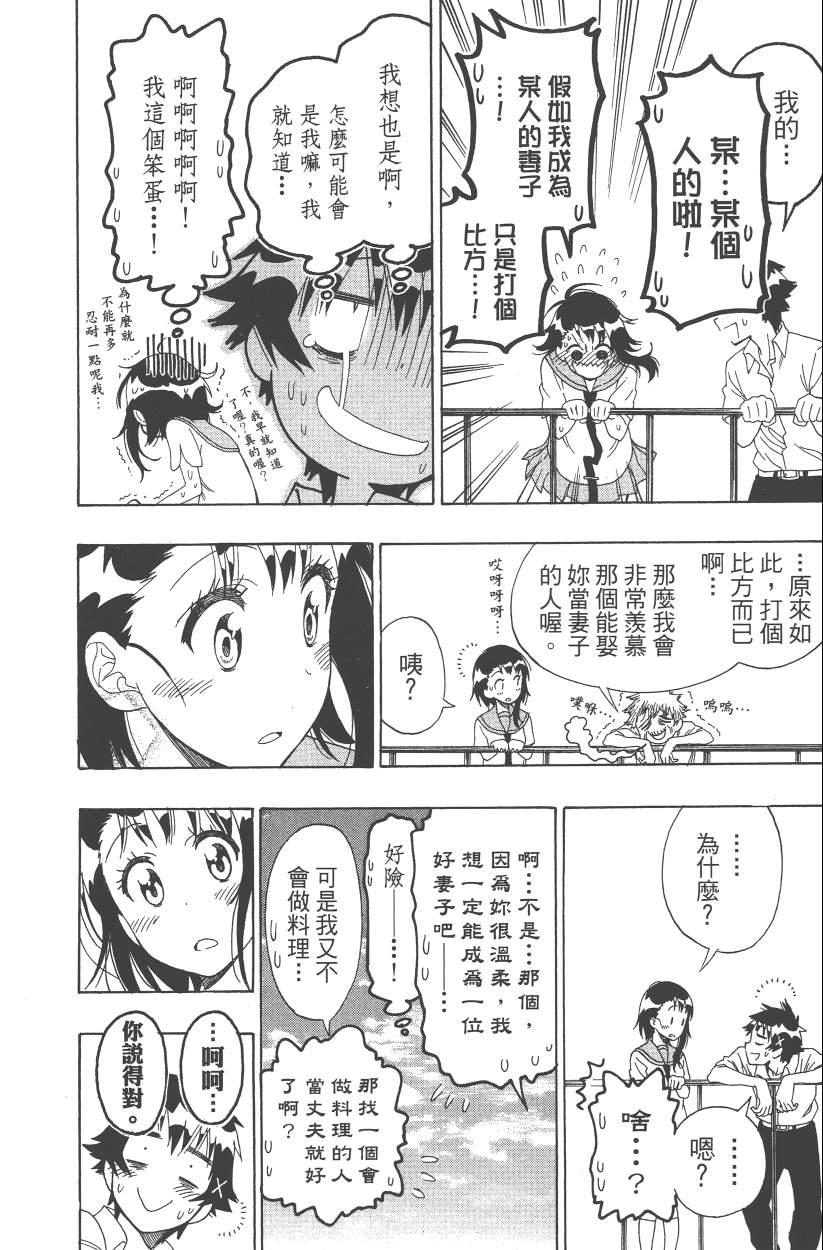 第14卷164