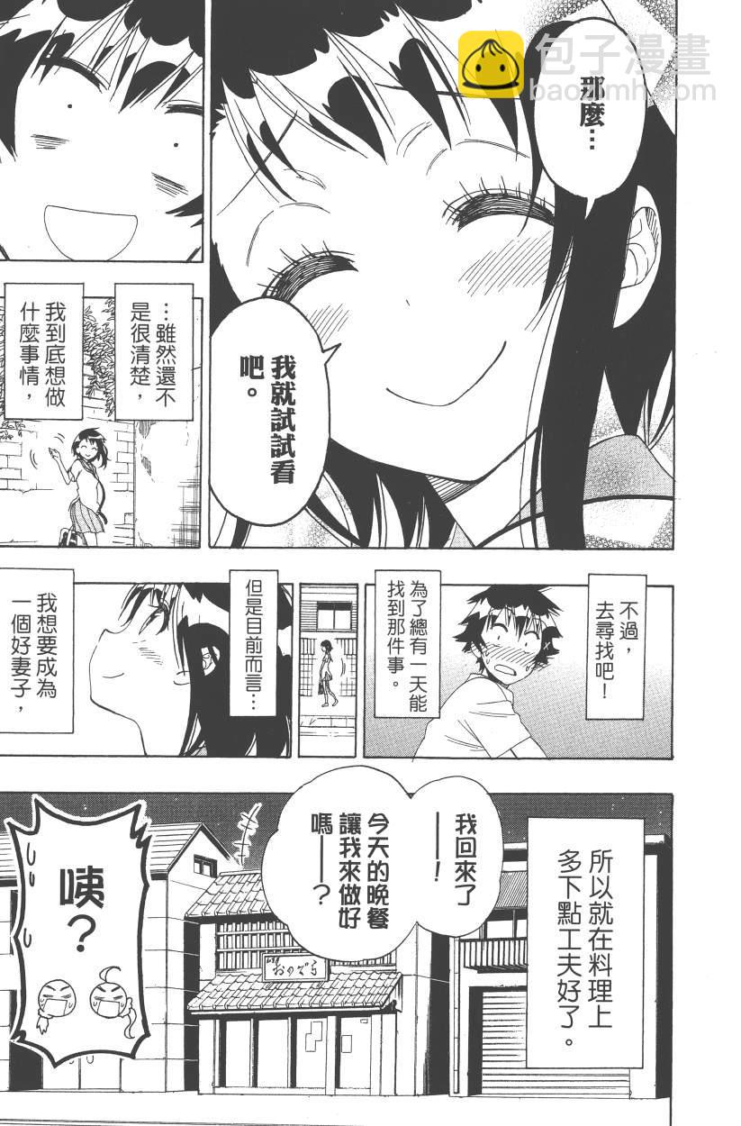 第14卷165