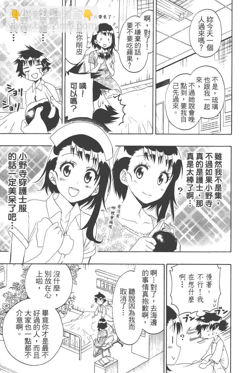 第14卷17