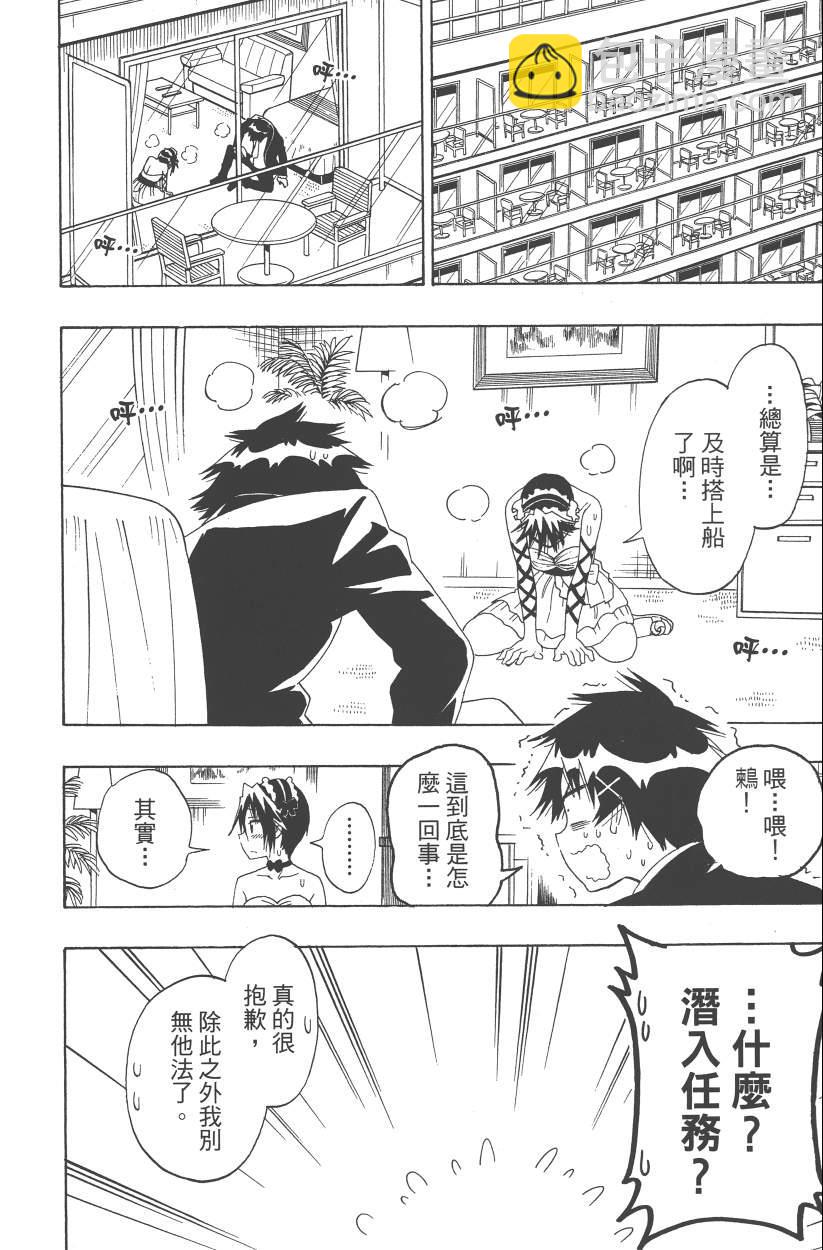 第14卷172