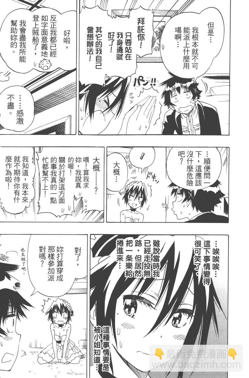 第14卷173