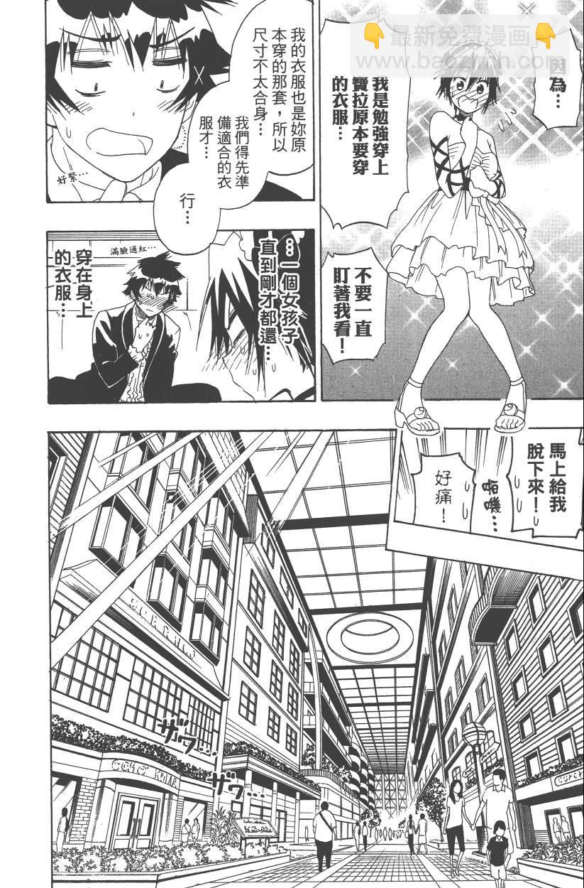 第14卷174
