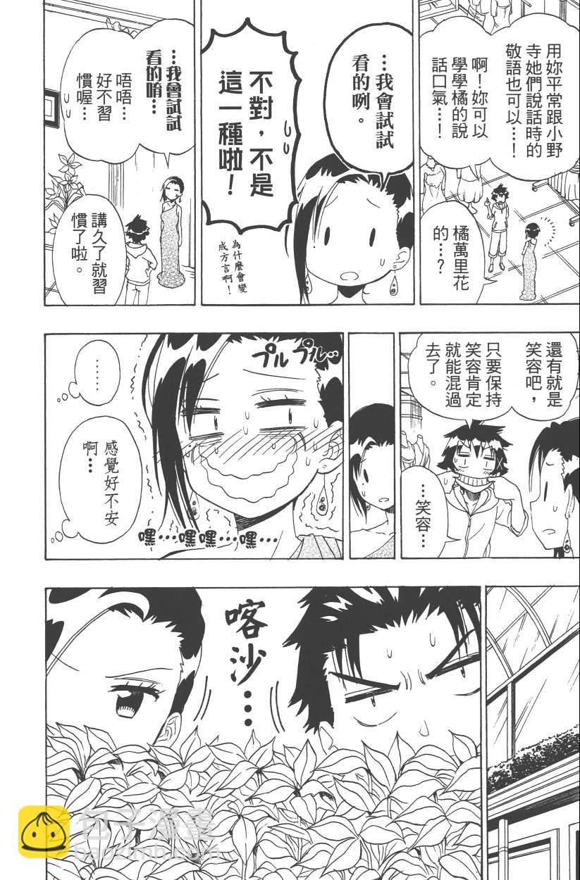 第14卷178