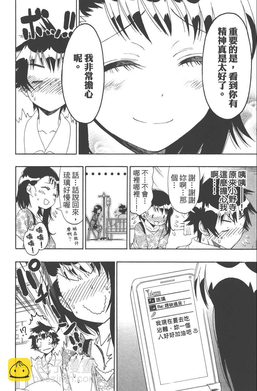 第14卷18