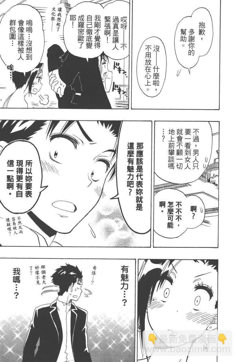 第14卷183