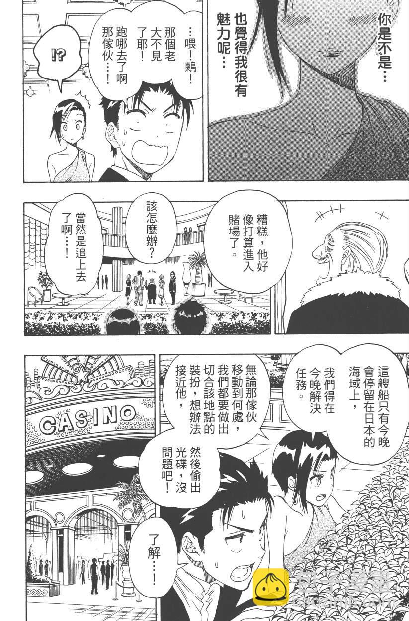 第14卷184