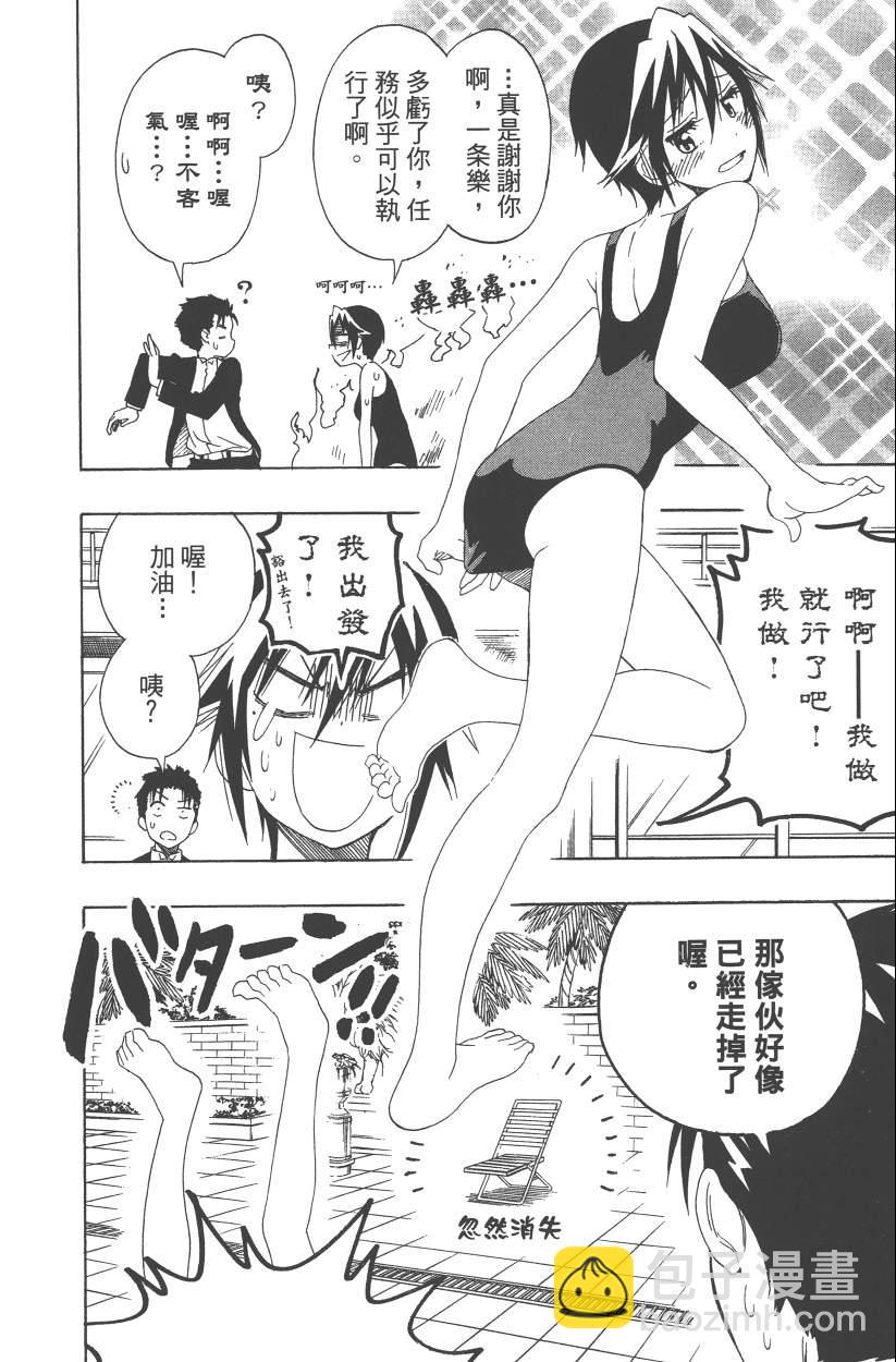 第14卷194
