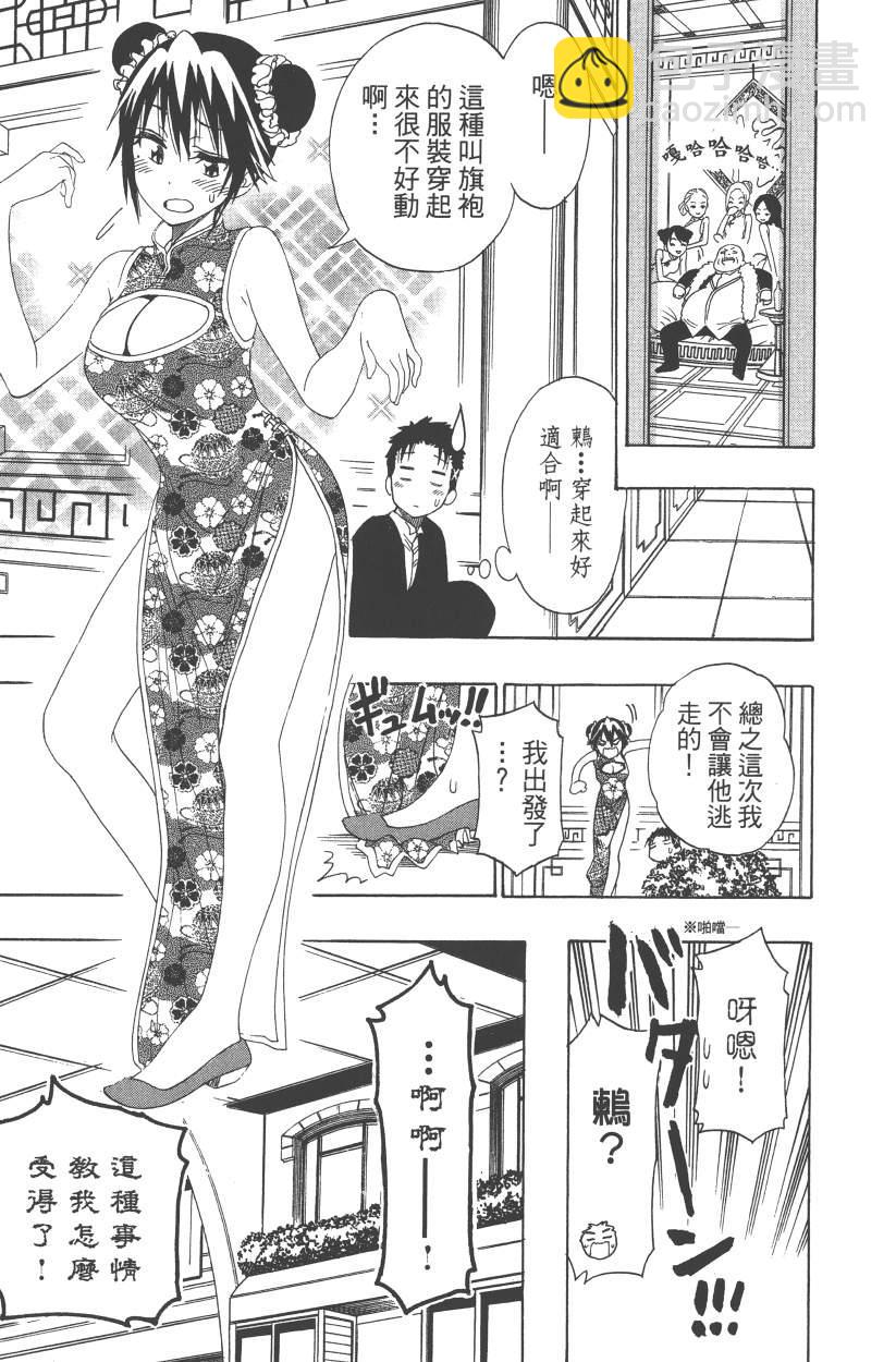 第14卷195