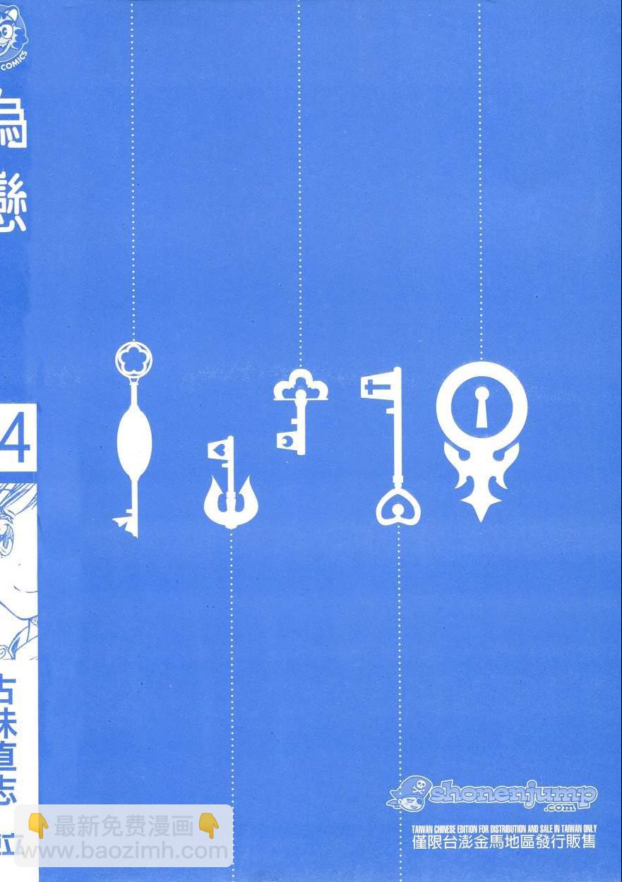 第14卷2