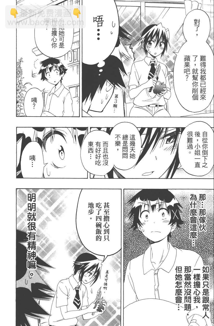 第14卷20