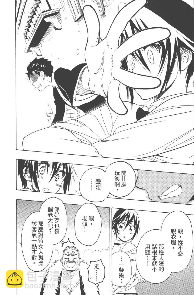 第14卷200