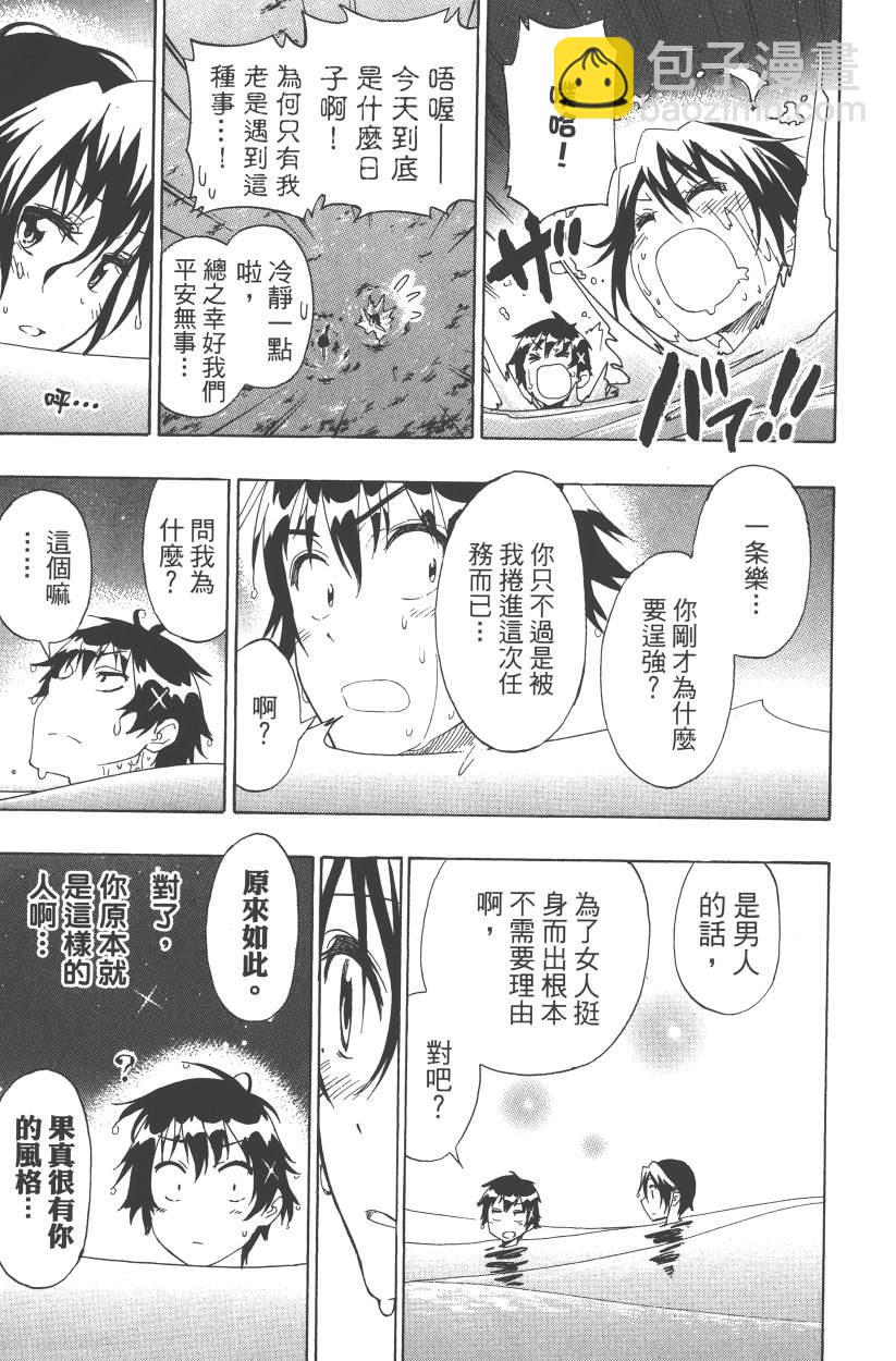 第14卷205