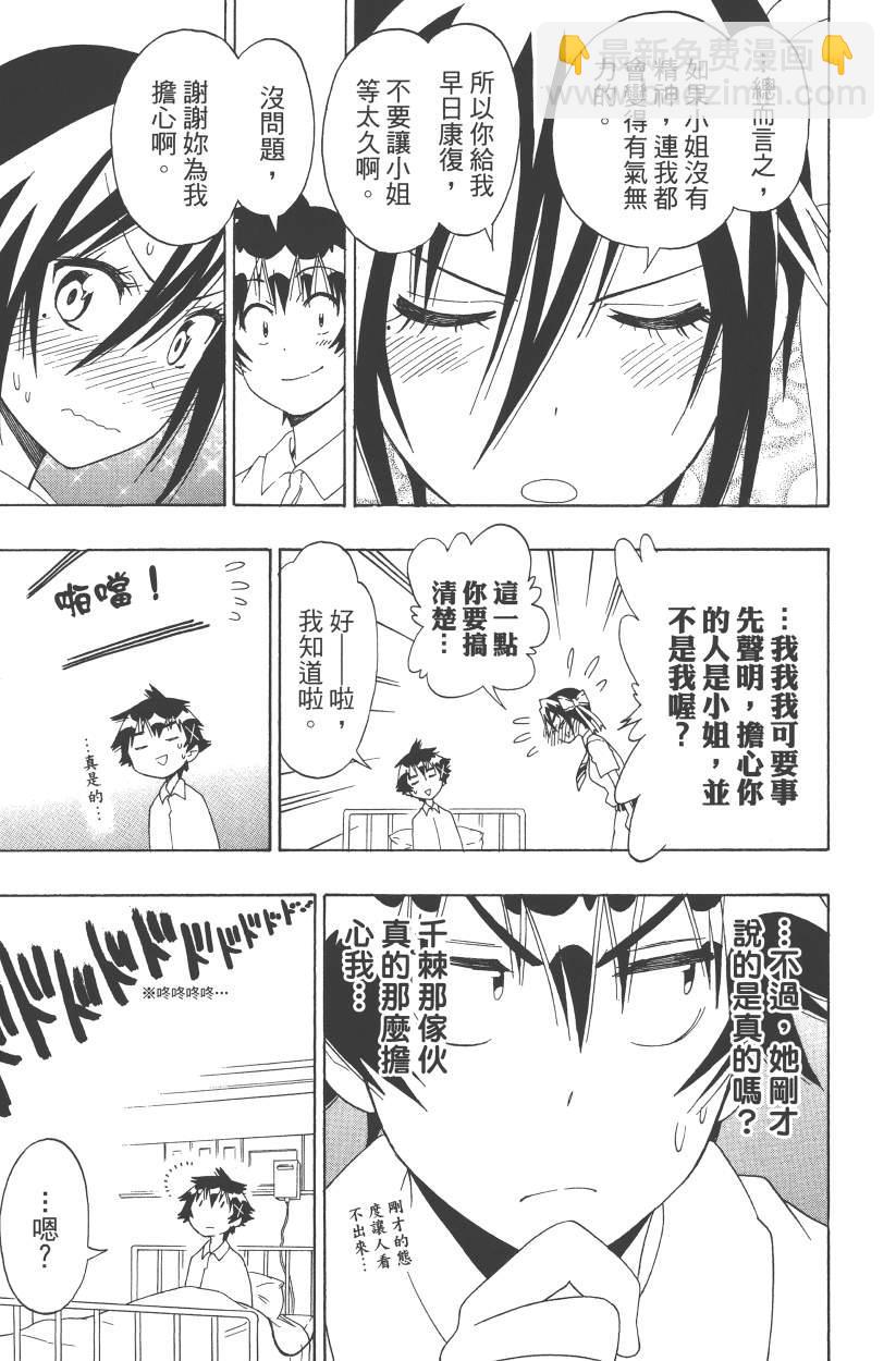 第14卷21