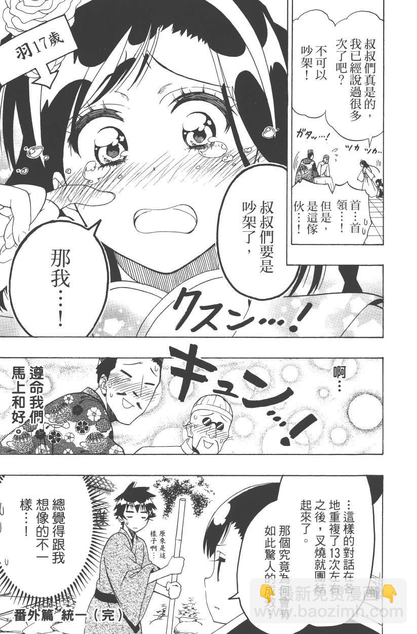 第14卷213