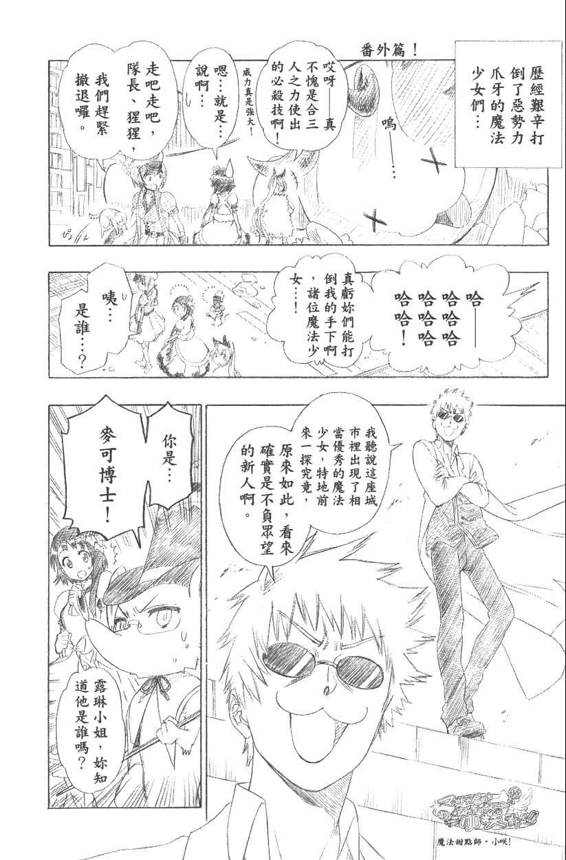 第14卷214