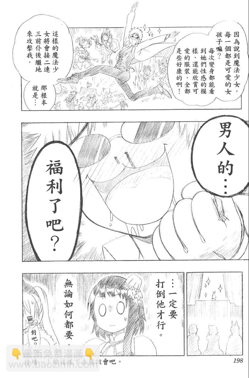 第14卷216