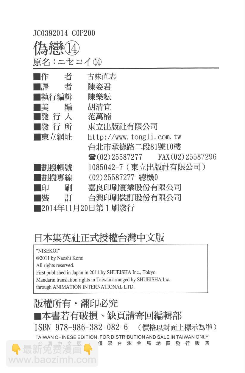 第14卷218