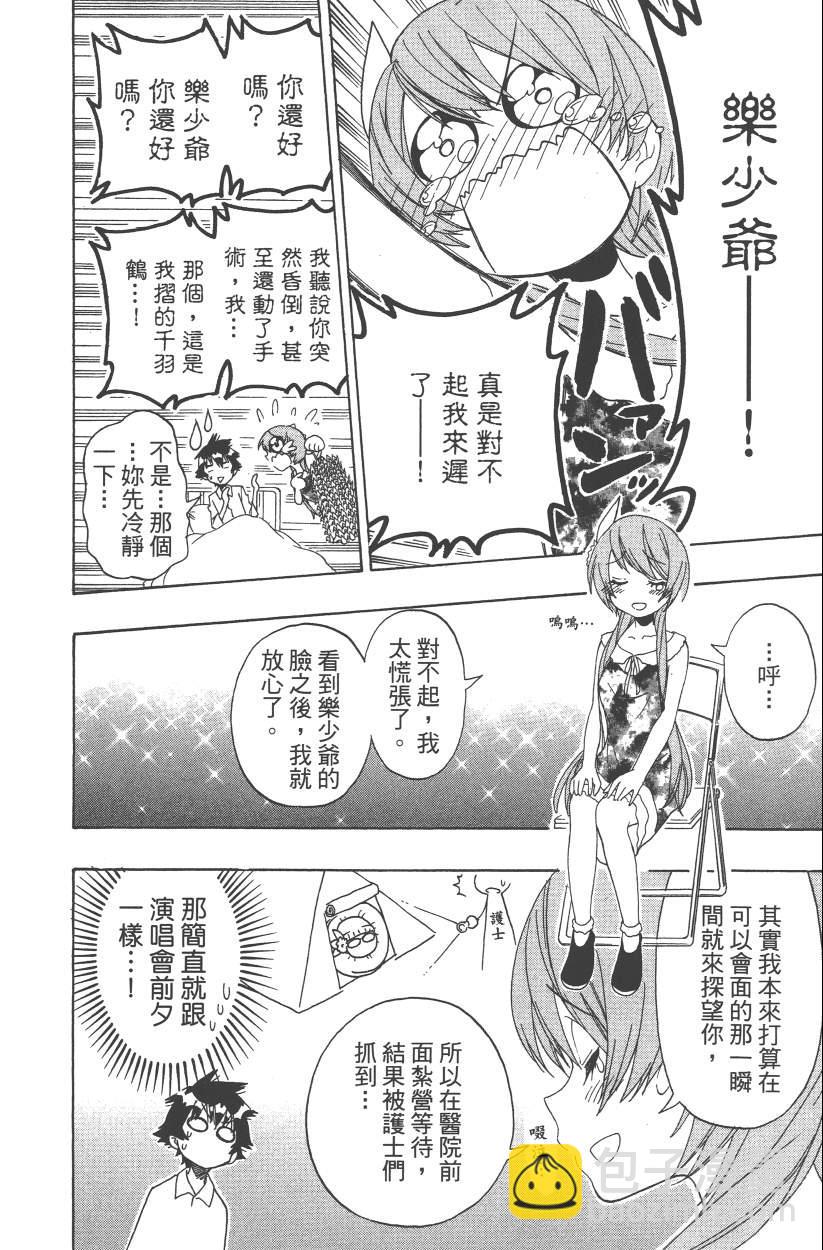 第14卷22