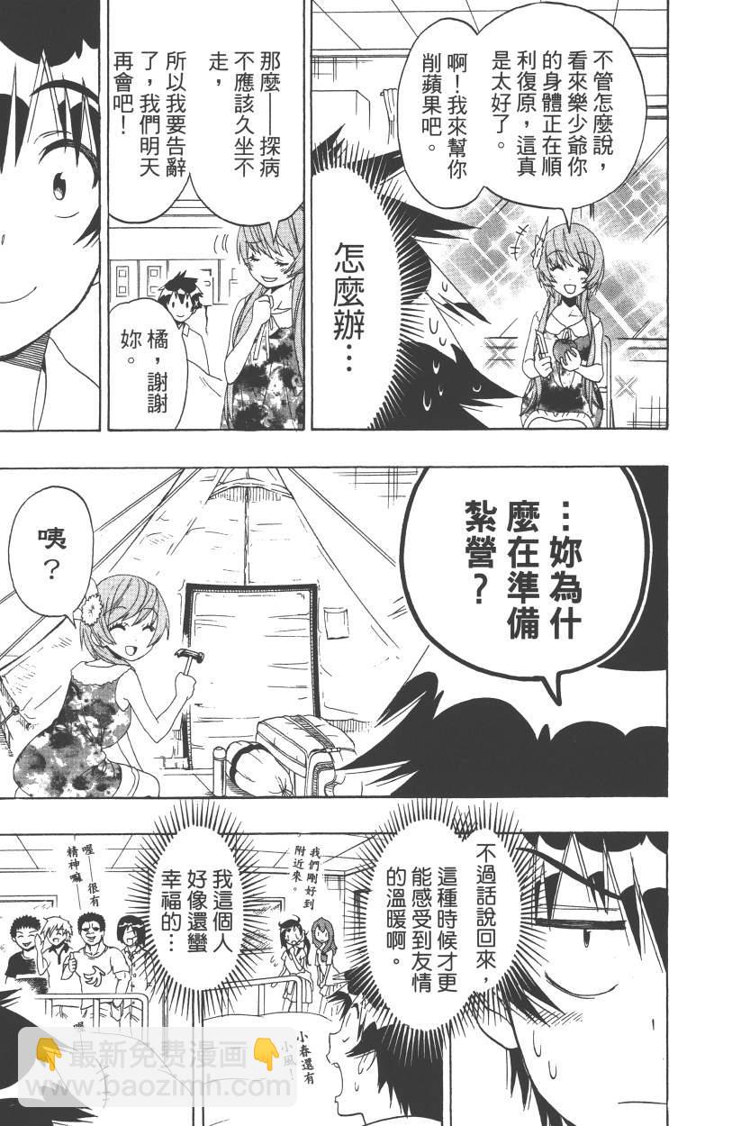 第14卷23