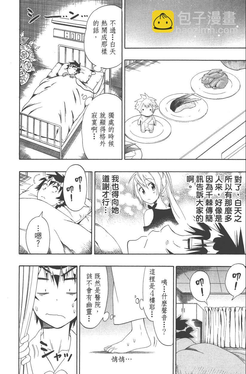 第14卷24