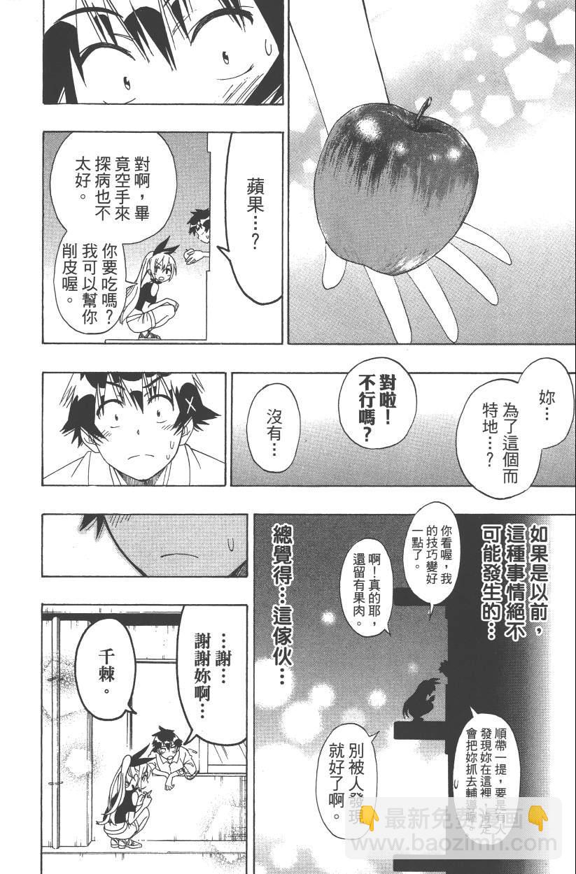 第14卷26