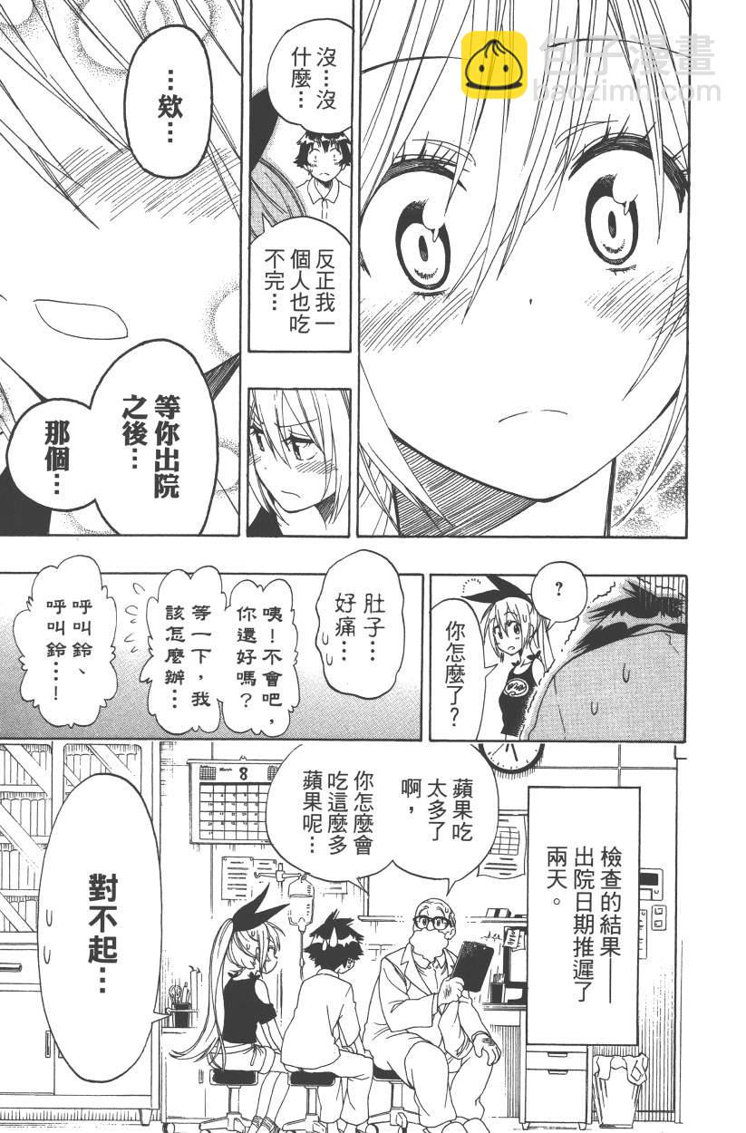 第14卷27