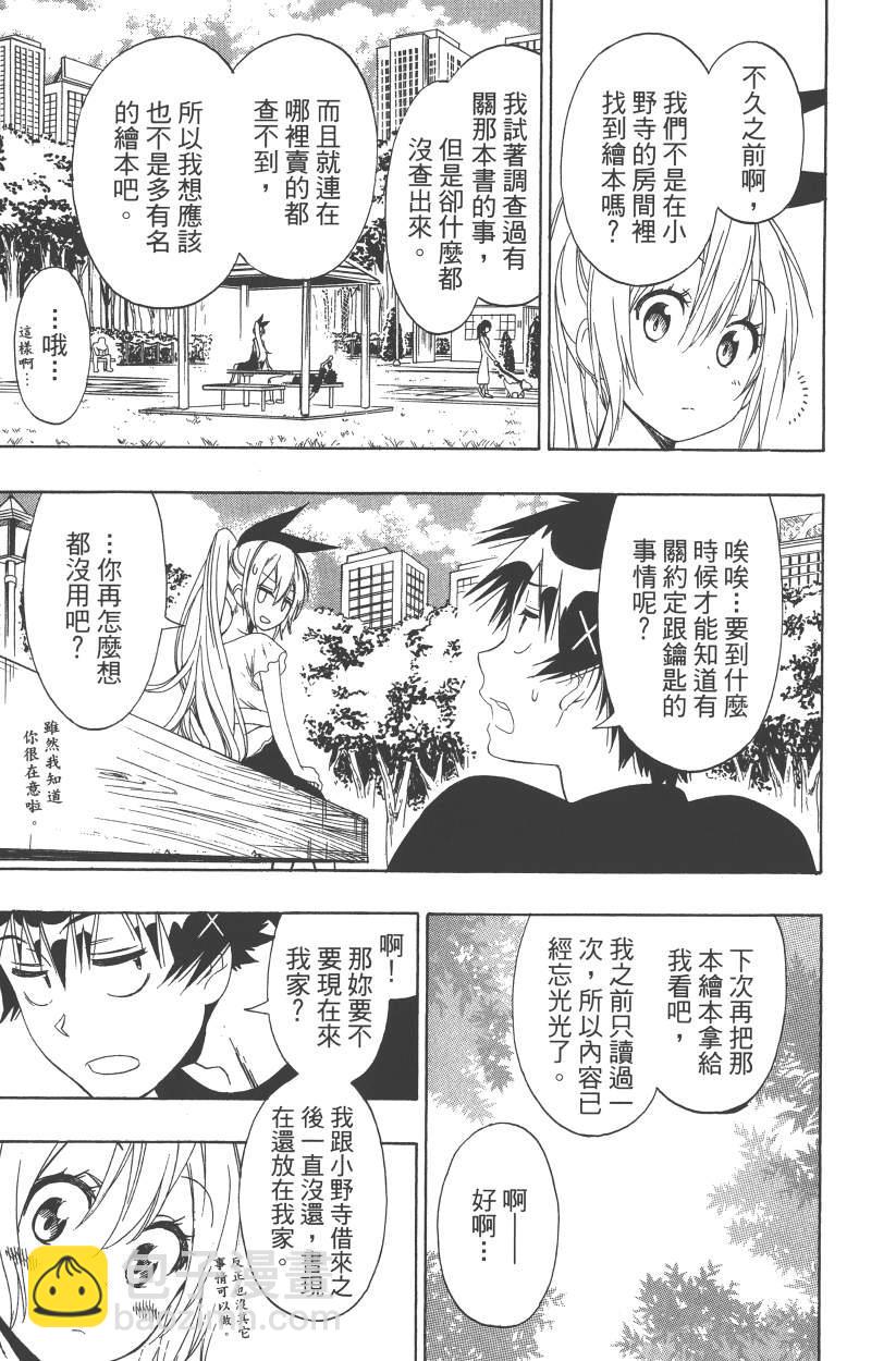 第14卷33