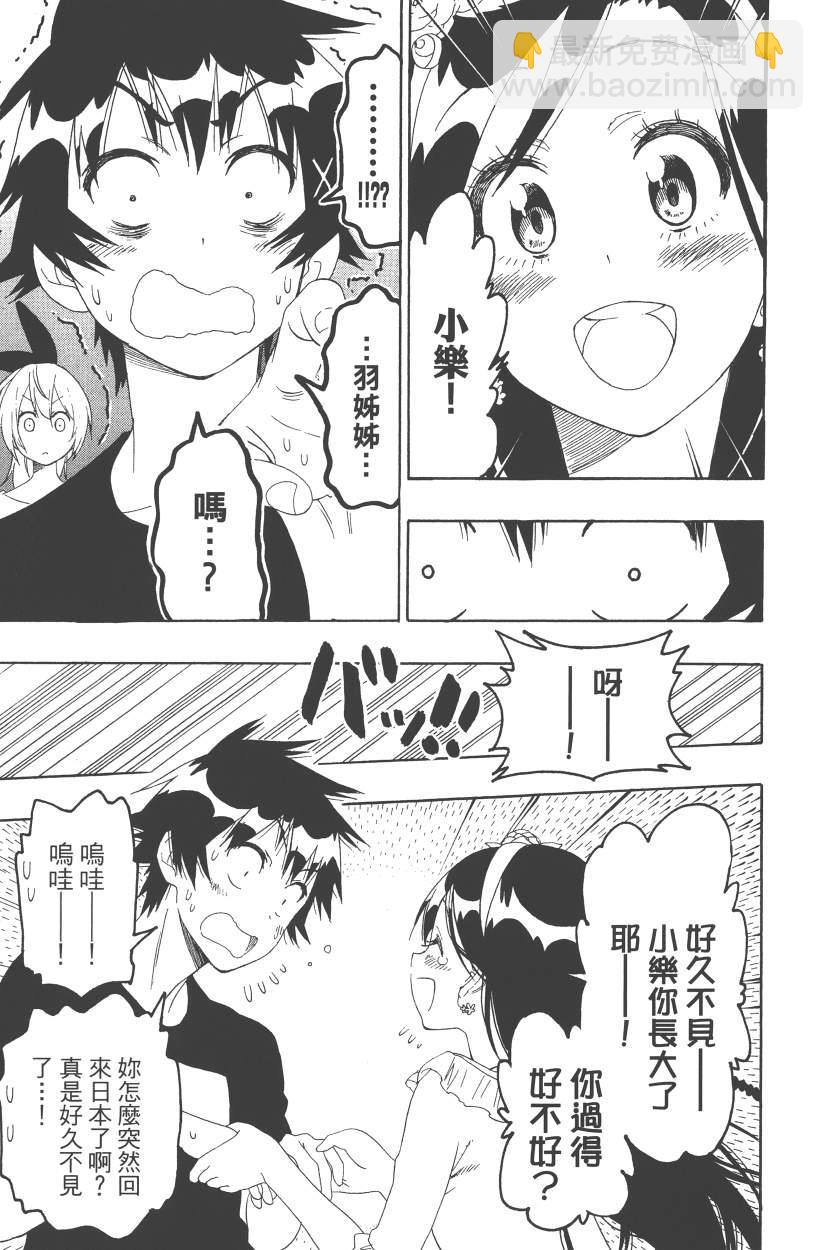 第14卷37