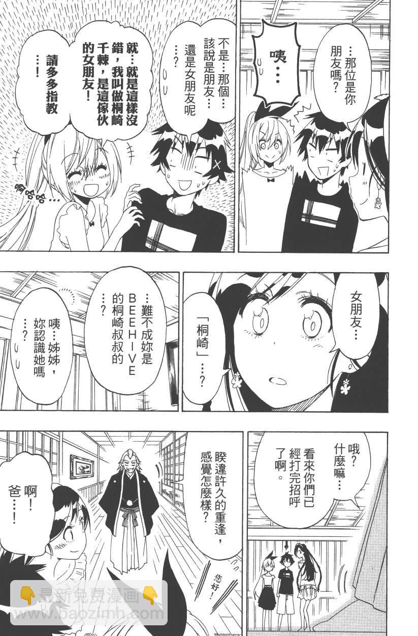 第14卷39