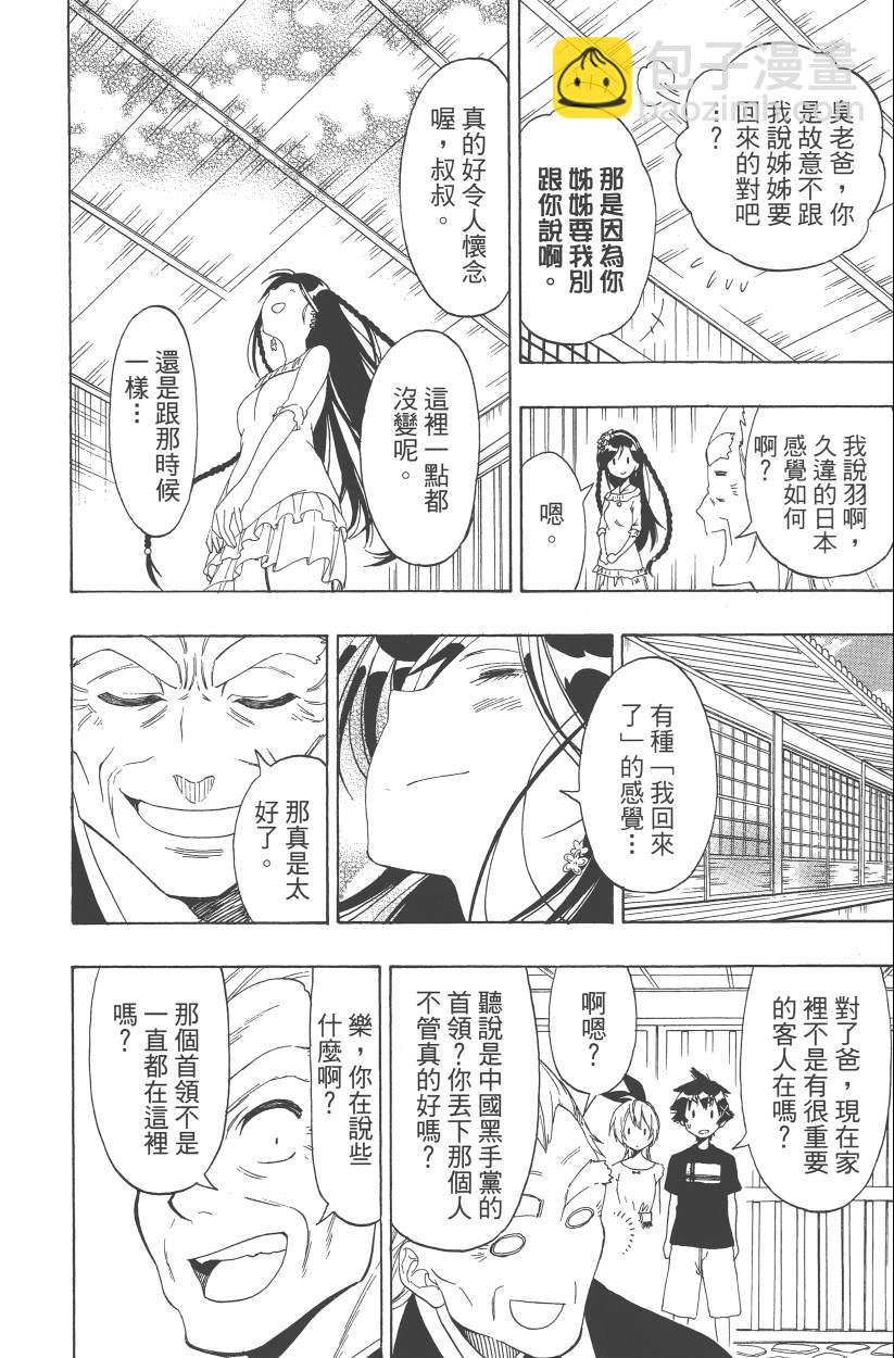 第14卷40