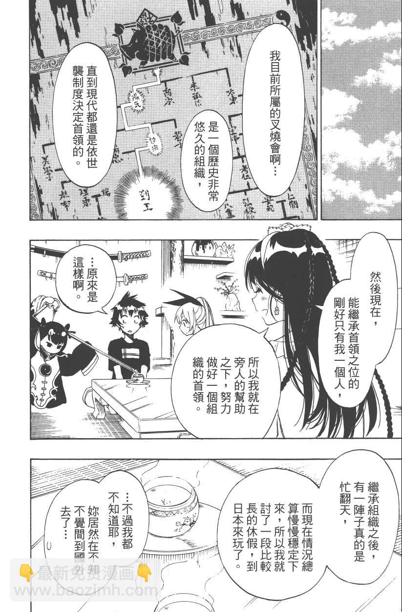 第14卷42