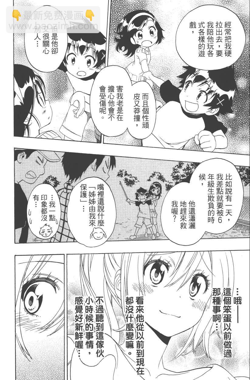 第14卷44