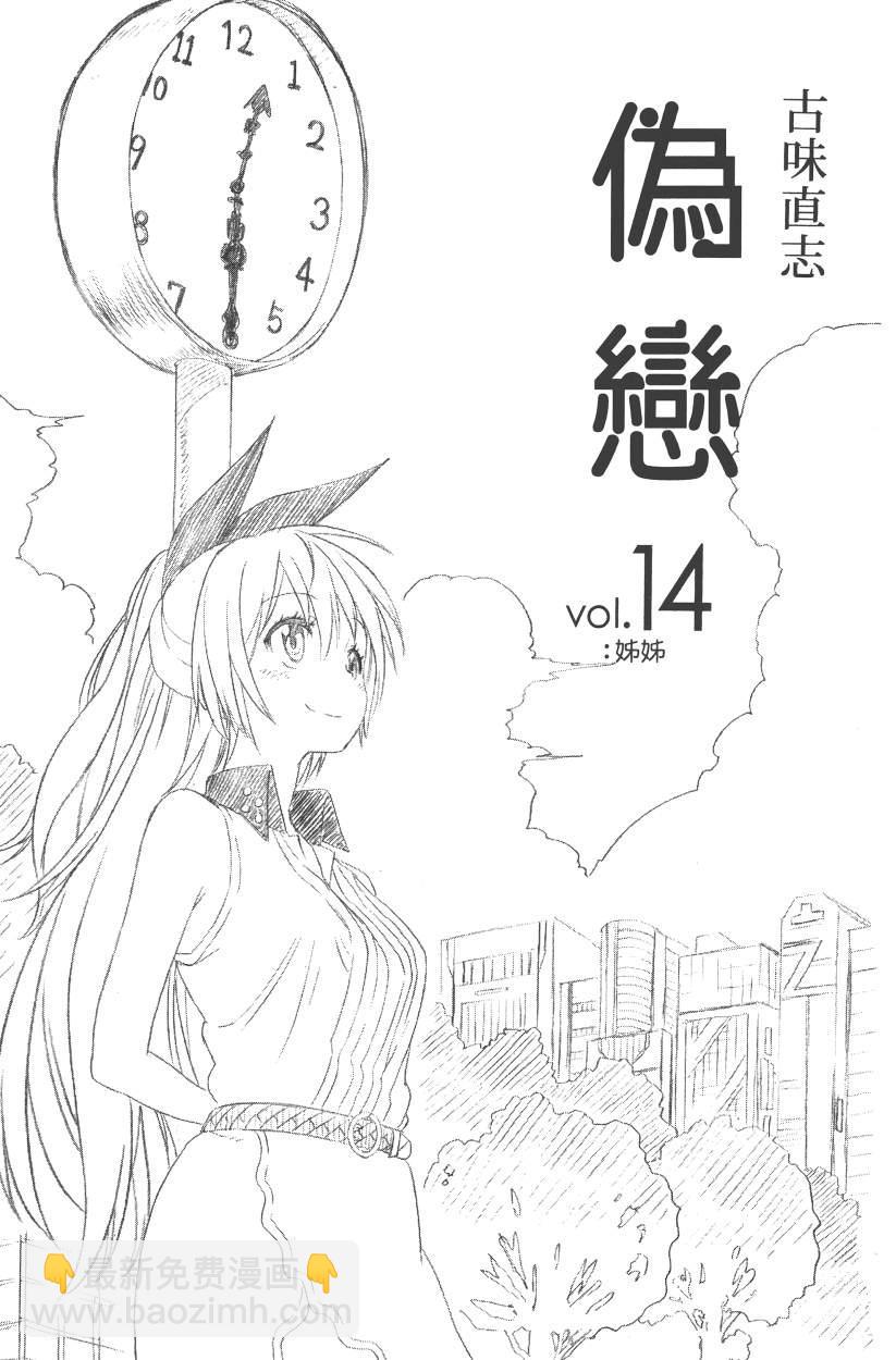 第14卷5