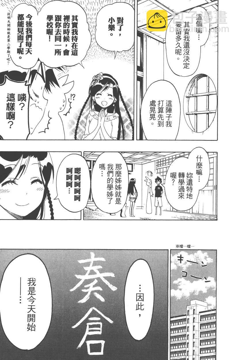 第14卷51