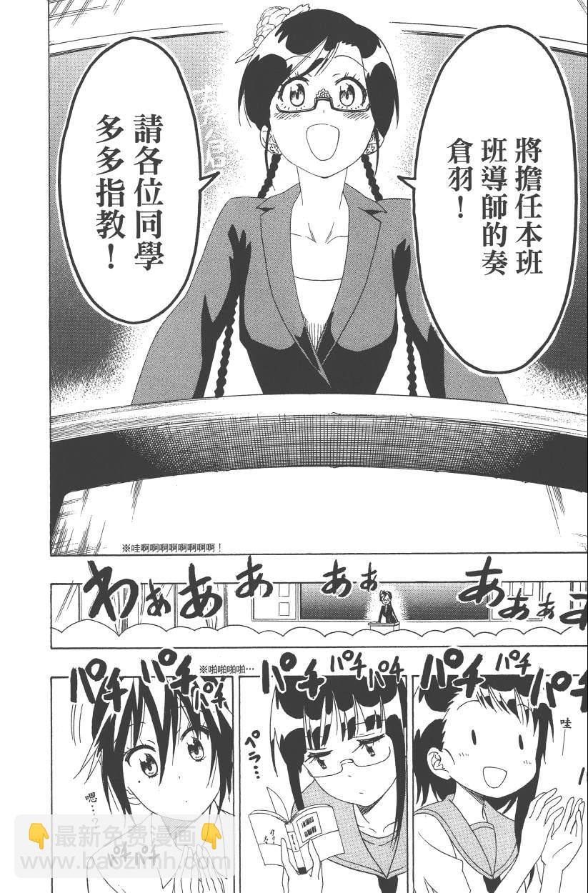 第14卷52