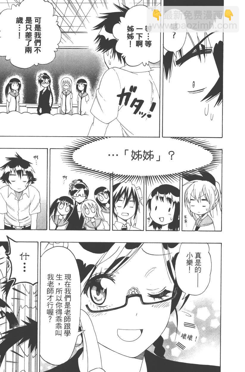 第14卷57
