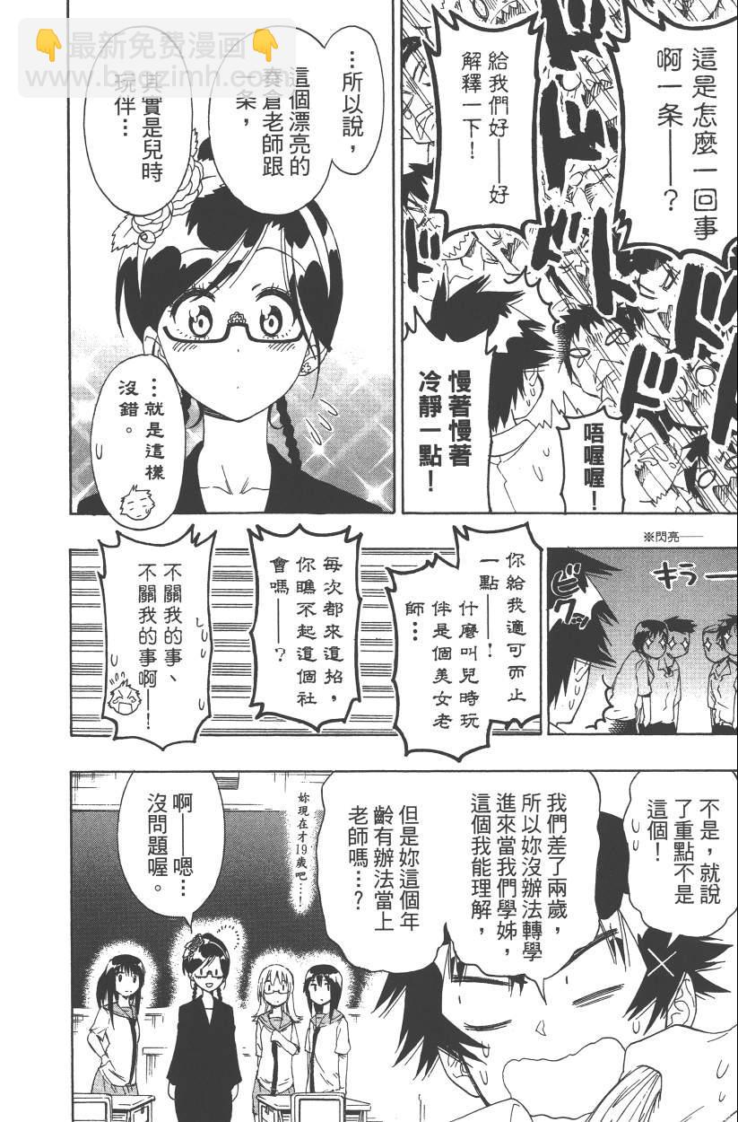第14卷58