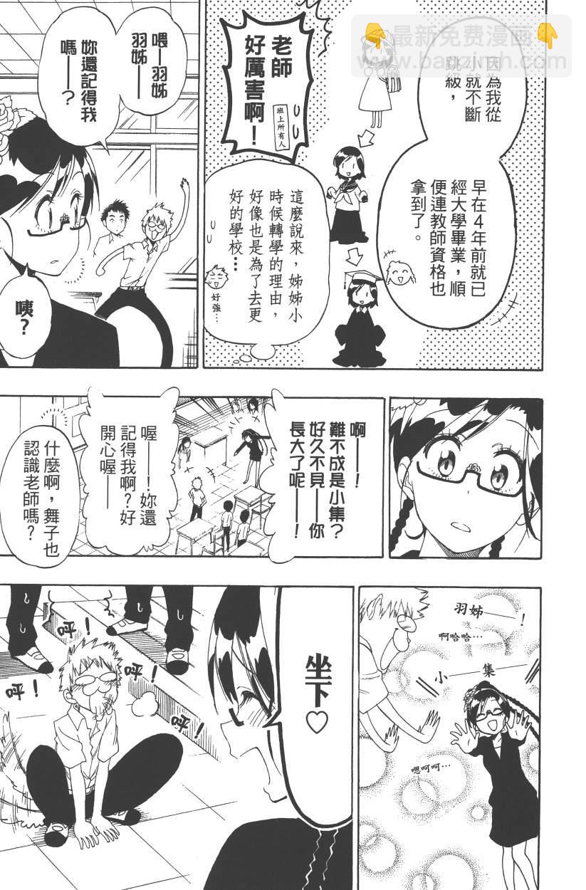第14卷59