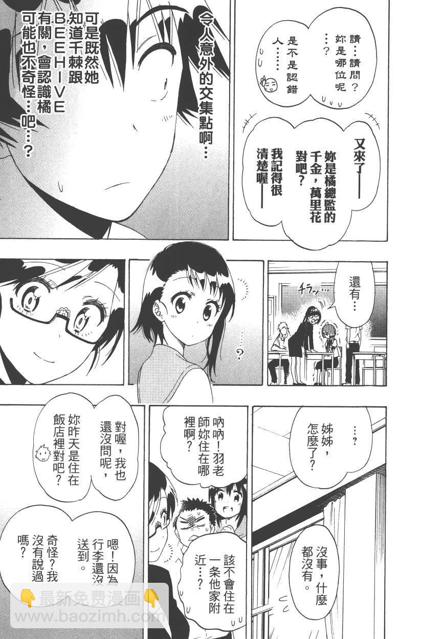 第14卷61