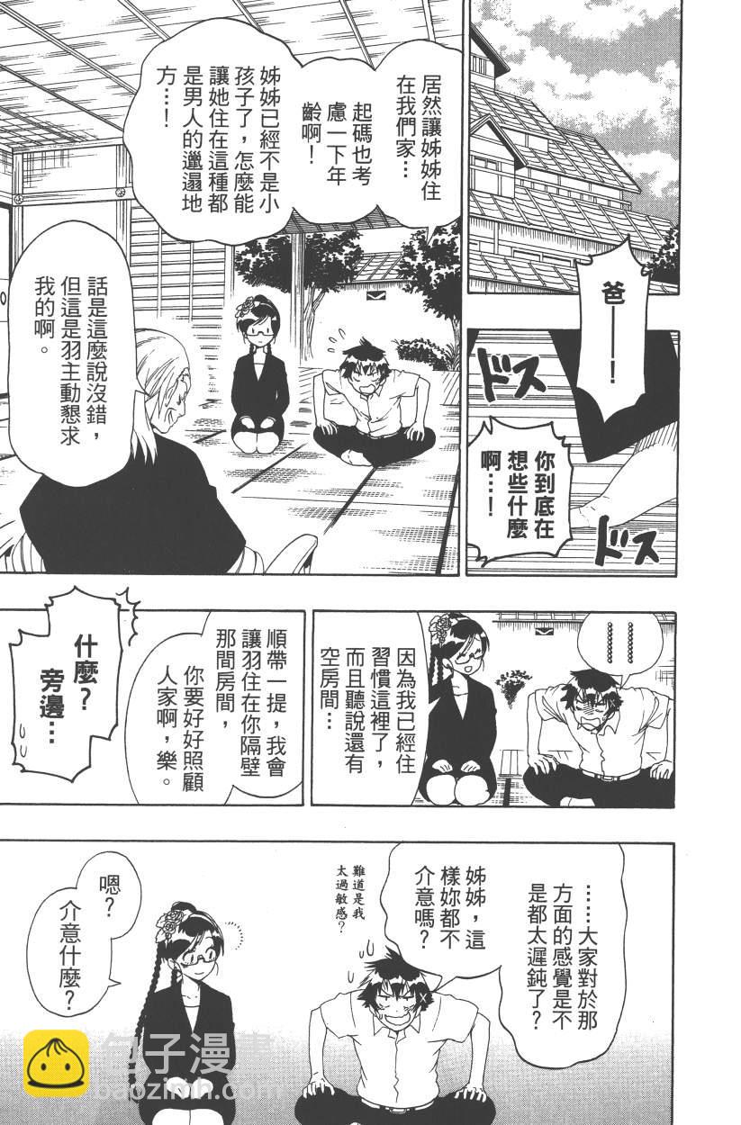 第14卷63