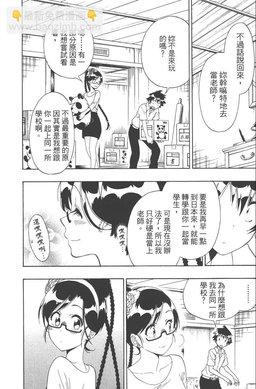 第14卷64