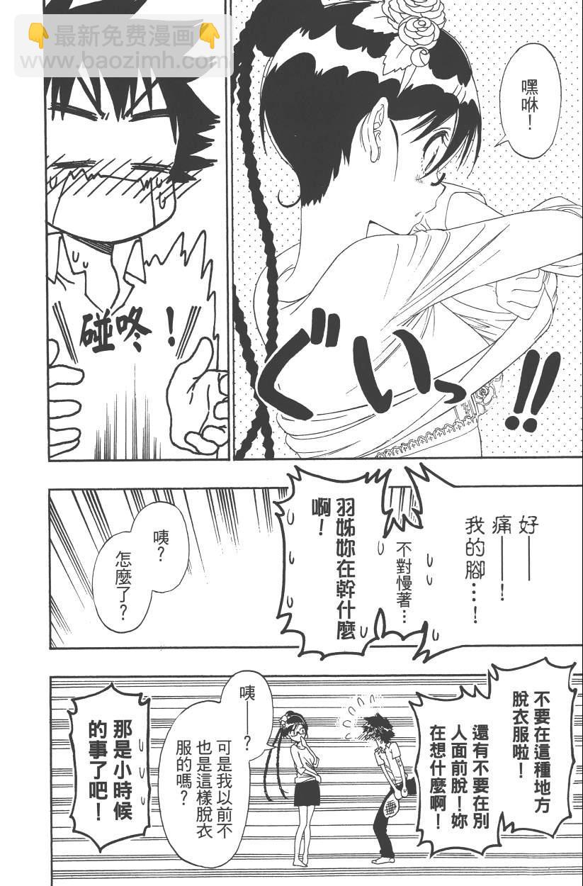 第14卷66