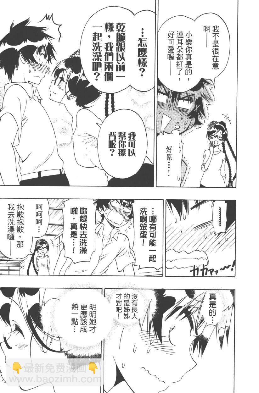第14卷67
